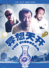 黑色圣经在线观看